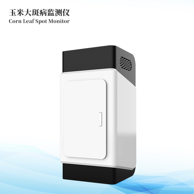  玉米大斑病監測儀