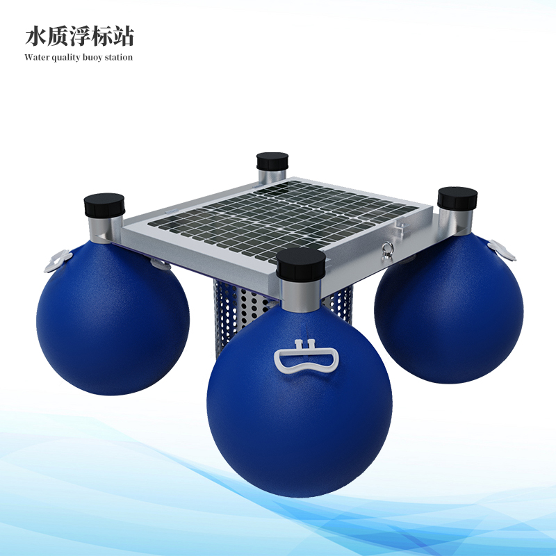  浮標(biāo)水質(zhì)分析儀