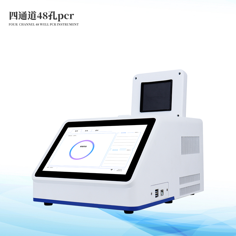 真假肉檢測(cè)儀