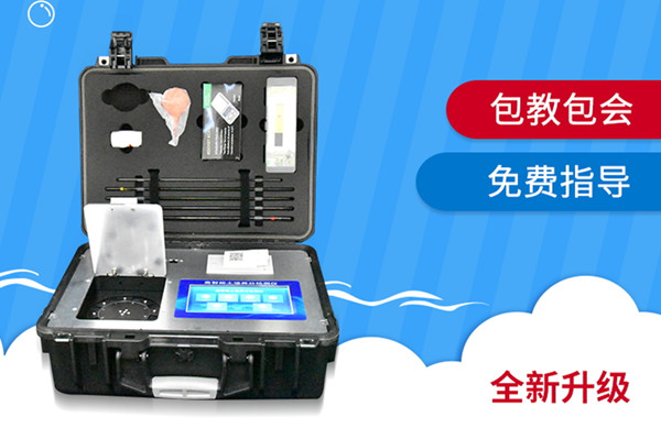 糞污養(yǎng)分快速測定儀 糞污養(yǎng)分快速測定儀