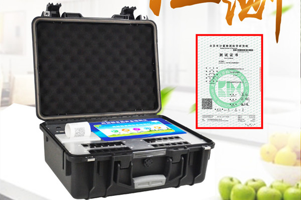高智能食品安全檢測儀 高智能食品安全檢測儀