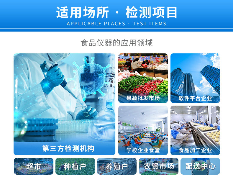 食品檢測儀器設(shè)備價(jià)格 食品檢測儀器設(shè)備價(jià)格