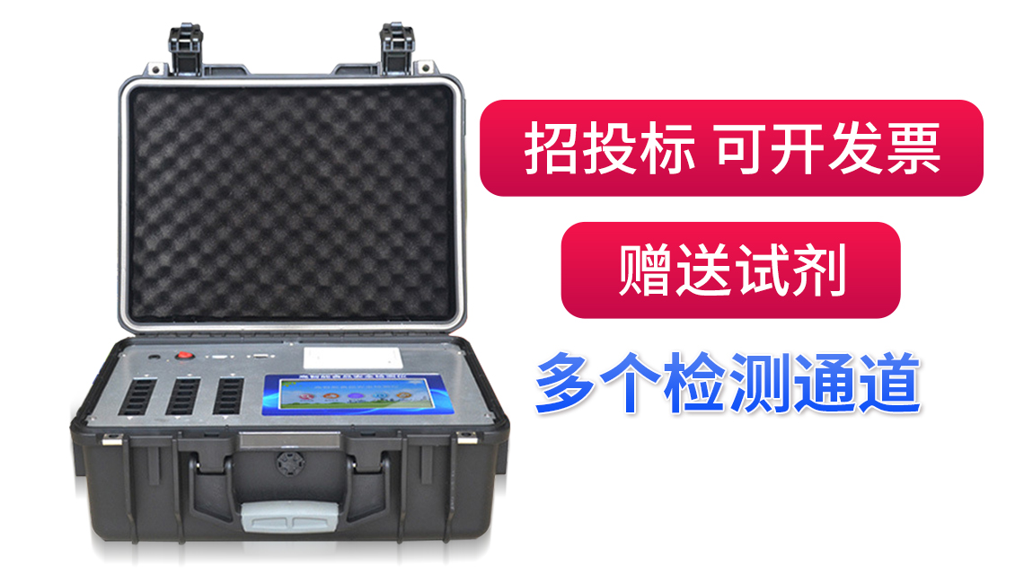 競(jìng)道光電致力于維護(hù)中國(guó)食品安全而努力! 競(jìng)道光電致力于維護(hù)中國(guó)食品安全而努力!