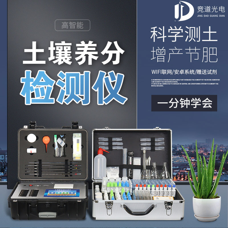 為什么溫室種植蔬菜會(huì)造成土壤酸化? 為什么溫室種植蔬菜會(huì)造成土壤酸化?