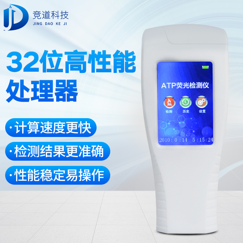 9批飲用水不合格，純凈水微生物檢測儀已備好