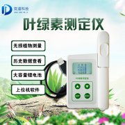  葉綠素的重要性你知道嗎？