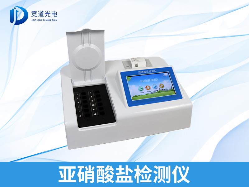 有3類食物容易聚集亞硝酸鹽,謹慎防“踩雷” 有3類食物容易聚集亞硝酸鹽,謹慎防“踩雷”